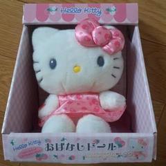 ハローキティ　おしゃべり　ぬいぐるみ　くま　キティちゃん　エンジェル　希少　レア ハローキティ おしゃべり ぬいぐるみ くま キティちゃん