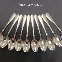 (R)ティーメロンスプーン　10本のサムネイル