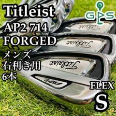 週末値下げ！ 名器! Titleist AP2 714 アイアンセット #4-P 2025年最新】ap2 714アイアンの人気アイテム - メルカリ