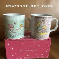 2025年最新】Sanrio マグカップの人気アイテム - メルカリ