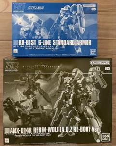 ガンプラ　ジーラインスタンダードアーマー　リーベンヴォルフ　プレバン限定　未組立のサムネイル