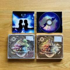 After the Rain CD7枚セット 2025年最新】After the Rain cdの人気アイテム - メルカリ