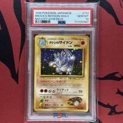 2025年最新】ポケモンカード タケシ デッキの人気アイテム