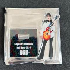 2025年最新】山本彩 アクスタの人気アイテム - メルカリ