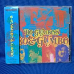 ボ・ガンボス　ゴー　Bo Gumbos　GO　新品　CD　非売品 335742.jpg