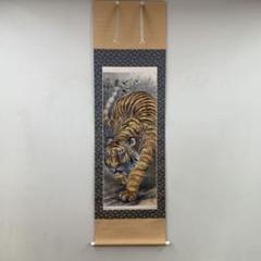 真作/章嶺/猛虎図/桐共箱付/布袋屋掛軸HD-271 真作/章嶺/猛虎図/桐共箱付/布袋屋掛軸HD-271 - メルカリ