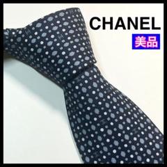 シャネル　ロゴ付き　CHANEL チェック柄 ネクタイ 黒 CHANEL ブラック チェック柄 ネクタイ（CHANEL シャネル