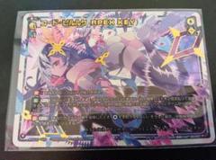ウィクロス ピルルク APEX KEY LRP 2025年最新】ピルルク apexの人気アイテム - メルカリ
