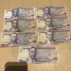 2025年最新】フィリピン 銀貨の人気アイテム - メルカリ