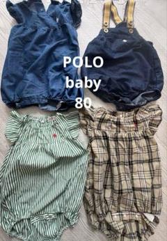 【夏物】POLObaby ロンパース 4点セット　80