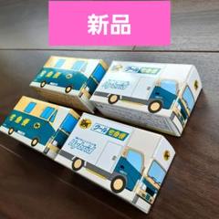 日本に 即発送 新品未開封】クロネコヤマト ミニカー 4台 メルカリ便 ミニカー
