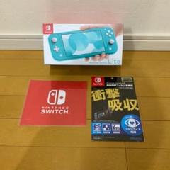 24時間以内発送ニンテンドー スイッチ ライト ターコイズ 保護フィルム クロス