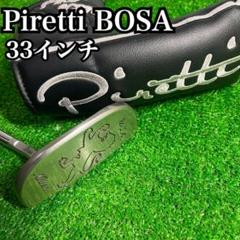 B1885 Piretti ゴルフクラブ BOSA パター 33インチ メンズ
