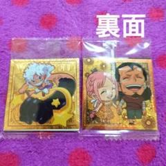 ワンピース 大海賊 シールウエハース log.12 P モンキーD ルフィ