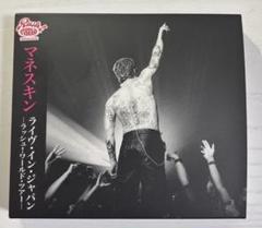 MANESKIN マネスキン　トレーディングカード　コンプリート　非売品　トレカ MANESKIN マネスキン トレーディングカード コンプリート 非売品