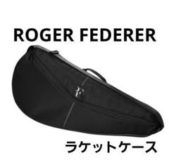 【値下げ/数量限定】フェデラーサイン入モデル・ラケットバッグ Amazon.co.jp: フェデラーサイン入モデルラケットバッグ : ホビー