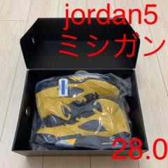 NIKE ナイキ エアジョーダン5 ミシガン 28.0cm