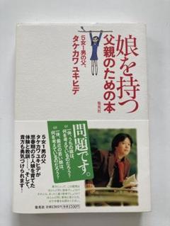 Amazon.co.jp: 入手困難？非売品？ゴダイゴの冊子全24ページ