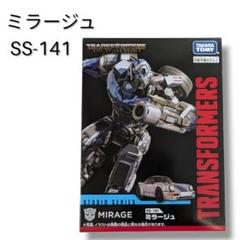 トランスフォーマー　スタジオシリーズ　まとめ売り　新品未開封 2025年最新】トランスフォーマー スタジオシリーズ 特集 - Yahoo