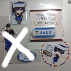 まとめ売り ワイテルズ 奇妙なカフェ巡り きんとき - メルカリ