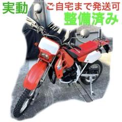 おそらくNSR50 パーツまとめ売り 発送不可