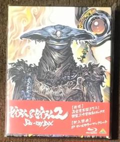 ゼイラム2 専用出品 2025年最新】ゼイラム2 の人気アイテム - メルカリ