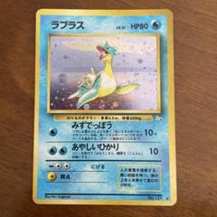 【特価】ポケカ 旧裏 キラ まとめ売り 19枚 うずまき個体あり 特価】ポケカ 旧裏 キラ まとめ売り 19枚 うずまき個体あり