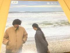 Lamp未開封新品アナログLPレコード□恋人へ□シティポップCITY