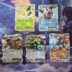 ポケカ ポケモンカード 大文字 EX rr まとめ売り - メルカリ