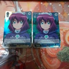 ヴァイスシュヴァルツ ゼロの使い魔 アンリエッタ SP 箔押しサイン 川澄綾子 ヴァイスシュヴァルツ ゼロの使い魔 アンリエッタ SP 箔押し