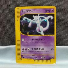 ポケモンカード e キラ ミュウツー - メルカリ