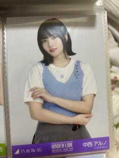 中西アルノ　生写真　35thSGアンダーライブ私服　チュウ