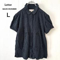 レターバックナンバー【Ｌ】半袖ブラウス 水玉 麻混 パフスリーブ ドット柄 紺色