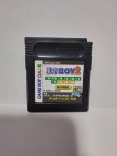 2025年最新】漢字BOY ゲームボーイの人気アイテム - メルカリ