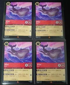 ロルカナ　マウイfoil4枚 エンチャンテッドFOIL》マウイ - みんなの英雄[EN][ルビー]（1ST