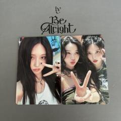 IVE Be Alright ガウル　V盤　通常盤