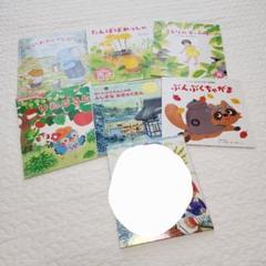 絵本 セット