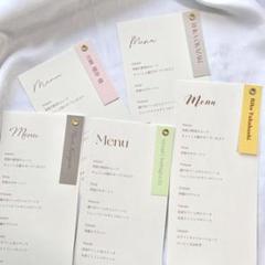 席札　メニュー表　ドリンク表　ドリンクメニュー　ハトメ　結婚式　ウェディング
