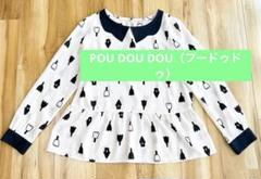 POU DOU DOU（プードゥドゥ）　ブラウス　Ｍサイズのサムネイル