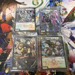 レッドゾーン X おまけ付き