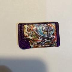 ポケモンフレンダオーガポン　スーパートレジャー