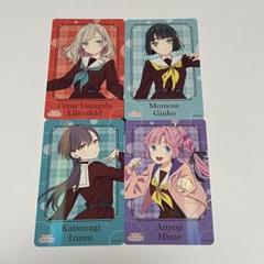 ラブライブ！ 蓮ノ空女学院 オリジナルカード アトレ秋葉原 4枚まとめ売り
