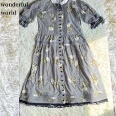 【大人気】　ワンダフルワールド　ロングワンピース　カネコイサオ　花柄