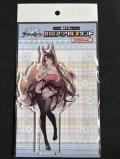 アズールレーン HMV 描き下ろしBIGアクリルスタンド 赤城 - メルカリ