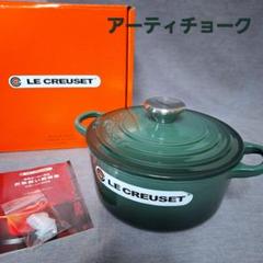 ル・クルーゼ　アーティチョーク　新品未使用　ベジタブル 楽天市場】Le Creuset ル・クルーゼ 31cm ココット・オーバル
