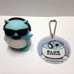 ブルーハムハム　ガチャガチャ　2点セット