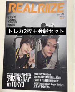 【定価以下】【値下げ】嵐☆会報No.2～76☆77冊セット※ソロコン、舞台等 定価以下】【値下げ】嵐☆会報No.2～76☆77冊セット※ソロコン
