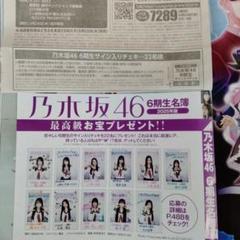 乃木坂46 6期生 森平麗心 ヤングジャンプ当選品直筆サインチェキ 71yoG8FGdwL._UF350,350_QL50_.jpg