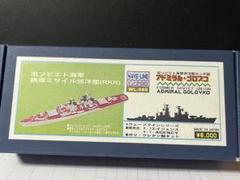 1/700 キンダ級 アドミラル•ゴロブゴ　ピットロード 1/700 キンダ級 アドミラル•ゴロブゴ ピットロード - メルカリ