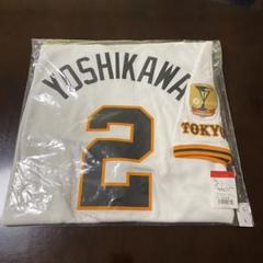 【新品/サイン入り】巨人 吉川尚輝 ビジターレプリカユニフォーム2025 新品/サイン入り】巨人 吉川尚輝 ビジターレプリカユニフォーム